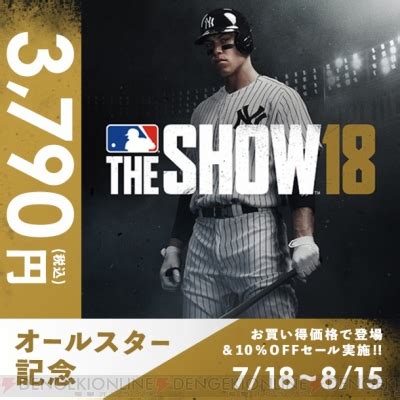 MLB The Show 18: Basic Tips for Beginners | MLB The Show 18