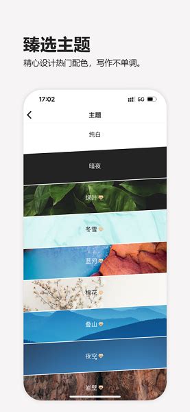 『APP安利⑩』码字app，用了那么多，终于找到合适的！ – SBKKO部落