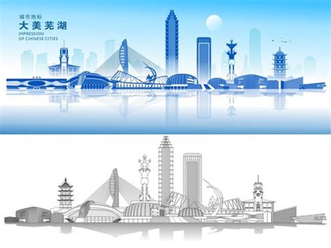 芜湖方特旅游海报PSD广告设计素材海报模板免费下载-享设计