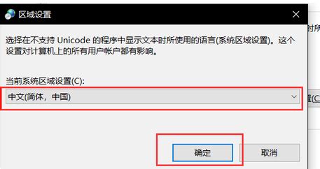 打开Office显示应用程序无法正常启动(0xc0000142)请单击确定关闭应用程序怎么办？