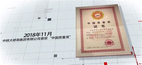 湖北省建设工程质量安全协会