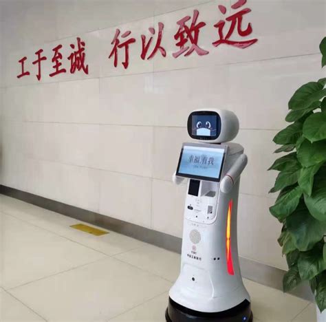 艾娃客服机器人-深圳奇点机器人有限公司