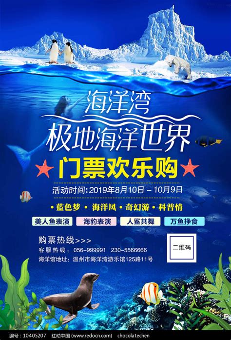 天津国家海洋博物馆开放时间-预约方式_旅泊网