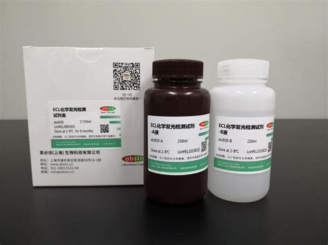 白介素-6（IL-6）检测试剂盒（荧光免疫层析法）-炎症标志物检测系列