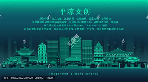上海杨浦平凉地块住宅景观深化pdf方案设计[原创]
