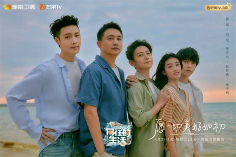 中国综艺最强后期，《向往的生活》的后期团队到底有多|向往的生活 第一季影评|向往的生活 第一季评分