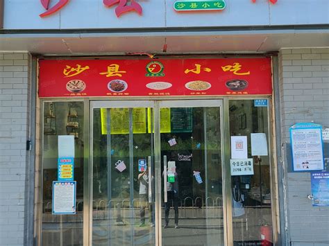 婺香人家 – 北京十八里店的中菜馆饮喝聊天 | OpenRice 中国大陆开饭喇