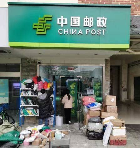 上海邮局周末上班么（邮局周日上班吗可以寄包裹吗）—趣味生活常识网