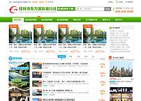 桂林印象桂林山水旅游景区推广营销PPT模板_卡卡办公