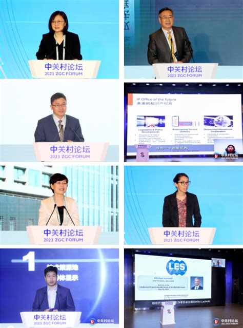 北科院在2023中关村论坛上做了这些事情-国际交流与合作-北京市科学技术研究院