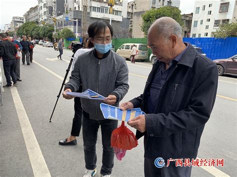 富川：组织人员积极开展2021年国家网络安全宣传周活动 - 广西县域经济网
