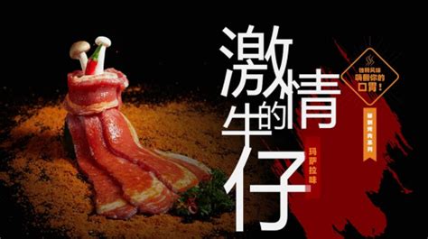 【9月美食种草】九田家黑牛烤肉料理-时尚美食-嘉兴19楼