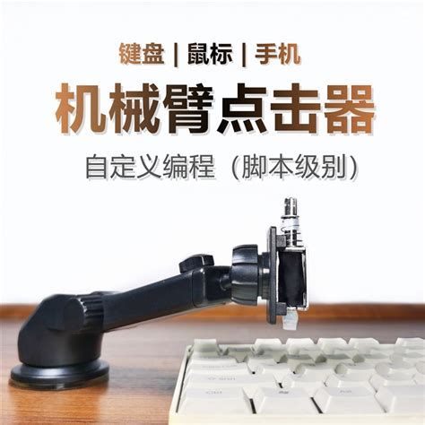 鼠标连点器下载-鼠标连点器官方版下载[鼠标工具]-华军软件园