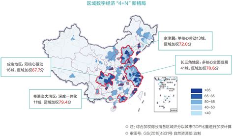 “数”读中国 | 擘画“十四五”发展新蓝图，这些智慧城市未来可圈可点-新闻频道-和讯网