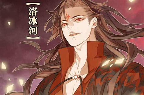 人渣反派自救系统竹枝郎图片