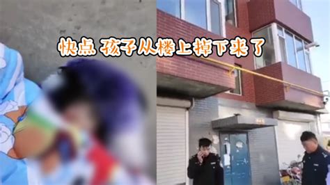 吉林6岁女童从自家4楼坠落，已送医_七环视频_澎湃新闻-The Paper