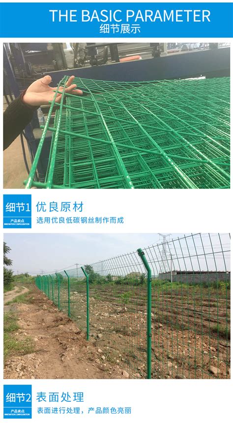 双边丝护栏网 厂家供应低碳钢丝浸塑围栏网 道路安全防护网 - 建材批发网