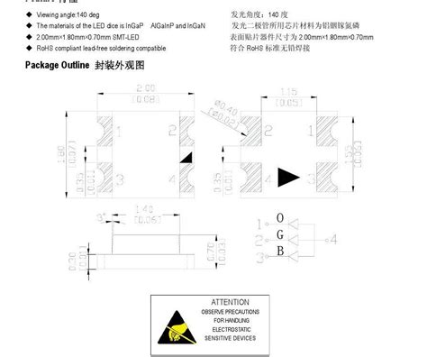 IP2723T规格书 - 芯片 - 深圳市夸克微科技有限公司