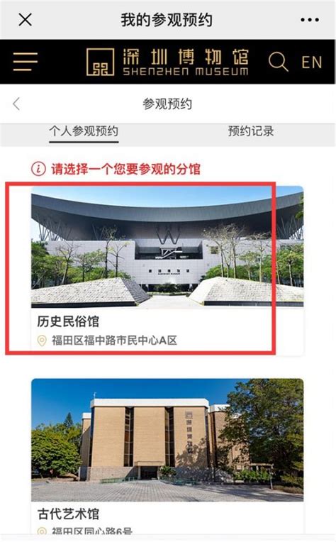 2021深圳博物馆-旅游攻略-门票-地址-问答-游记点评，深圳旅游旅游景点推荐-去哪儿攻略