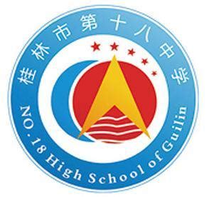号称桂林最好的公立高中，力压百年桂中，高考一本率超80%！