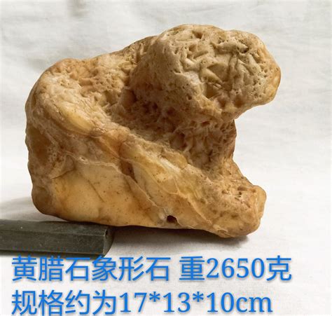 黄蜡石图片