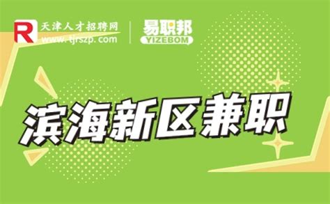 2022年天津市滨海新区招聘教师305名，报名总人数13458人！ - 知乎