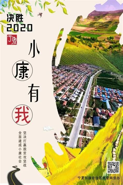 宁夏公布23个五星级乡村旅游示范点-宁夏新闻网