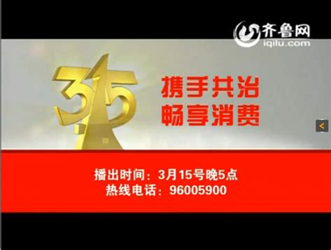 2023-02-02 中央新闻联播-中央新闻联播-荔枝网