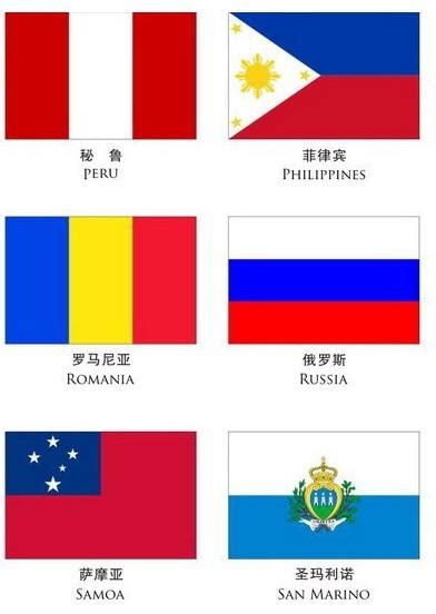世界各国国旗图标下载|世界各国国旗图标（png格式）下载 - 巴士下载站