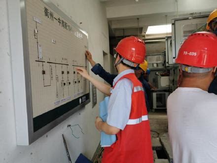 对衢州第一中学配电室和自备电源等进行全面检查和维护 | 电力管家