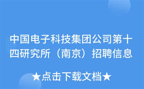 2022年南京市消防救援支队政府专职消防员招聘公告_工作_人员_体能