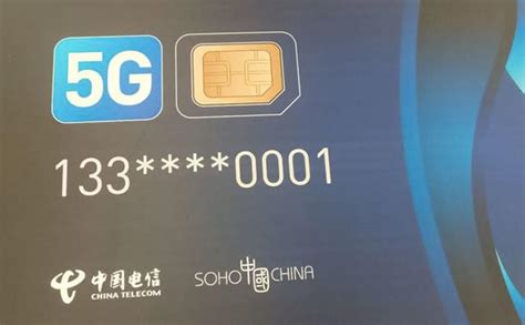 说好5G不换卡升级 中移动5G SIM卡为哪般？-5G,手机卡,SIM卡,移动 ——快科技(驱动之家旗下媒体)--科技改变未来