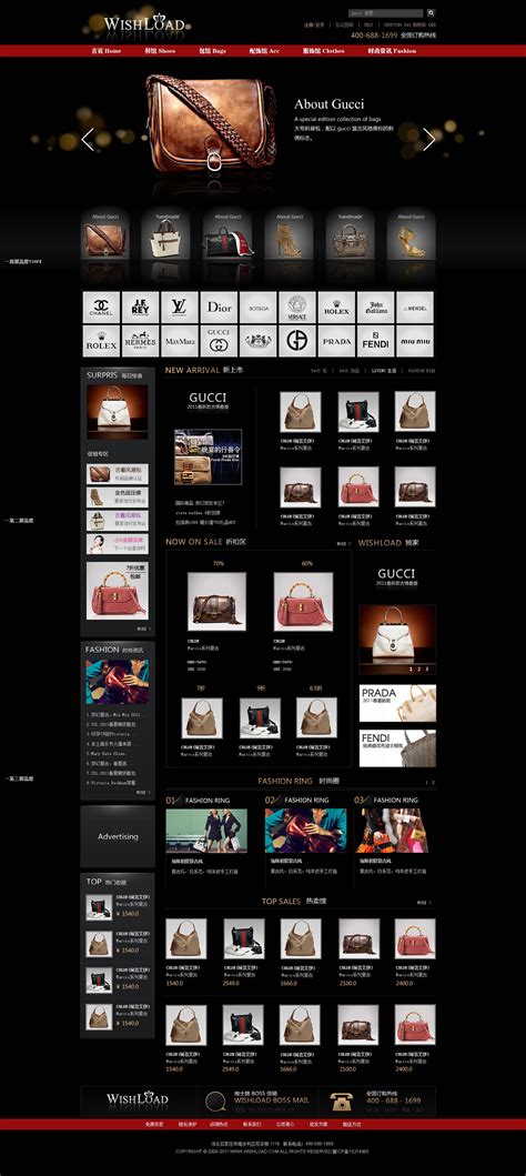 网页设计 奢侈品网站|网页|电商|微微的晨曦 - 原创作品 - 站酷 (ZCOOL)