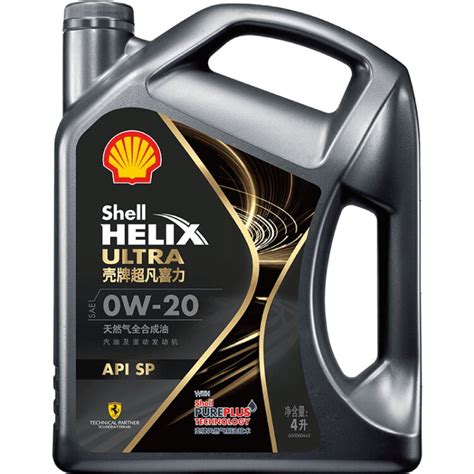 【壳牌Helix Ultra 0W-20 SN级 4L】报价_参数_图片_论坛_Shell Helix Ultra 0W-20 SN级 4L ...