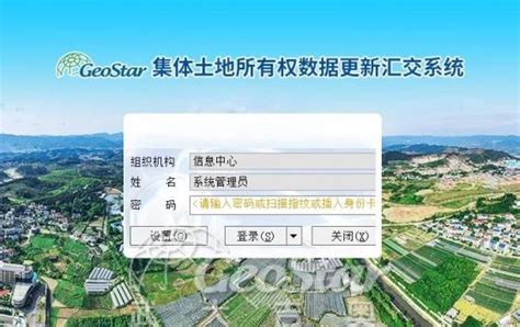 杭土告【2019】13号国有建设用地使用权出让公告_好地网