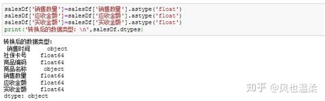 python数据分析5个案例_用Python进行数据分析（附案例）_weixin_39854440的博客-CSDN博客