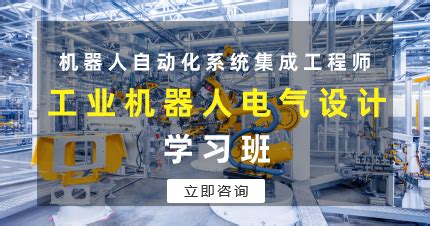 首家机器人学院亮相佛山，目标成为华南产业升级引擎__财经头条
