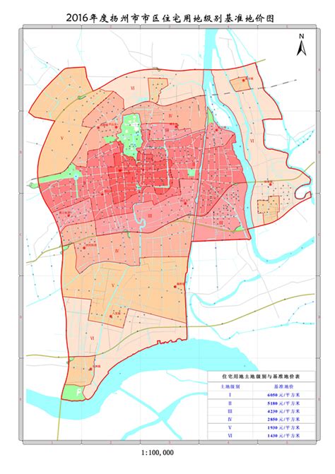 扬州市区2016年度基准地价更新成果_信息公开_扬州市国土资源局广陵分局