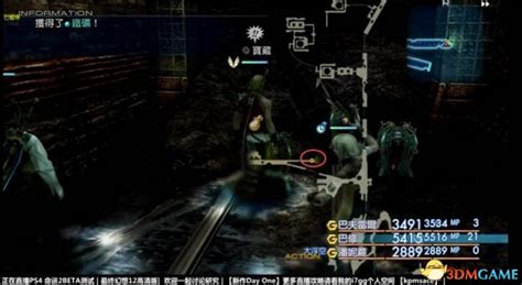 最终幻想5：像素重制版 免安装中文版-ODDBA社区