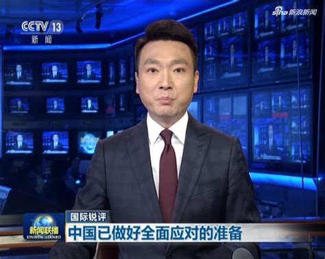 外媒：菲总统称年内或与中国就南海问题举行会谈 - 2016年8月24日, 俄罗斯卫星通讯社