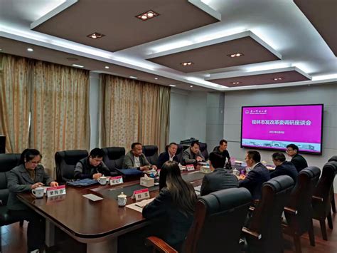 桂林市政府领导到桂林市市场监管局调研指导工作-桂林生活网新闻中心