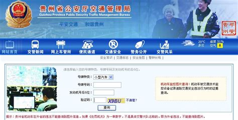 江苏省苏州市市场监管局公布2020年虚假违法广告典型案例-中国质量新闻网
