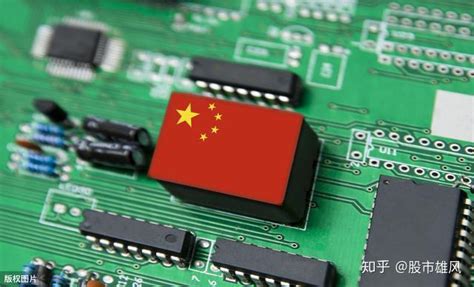 中国芯片真正龙头股：十大国产芯片企 - 知乎