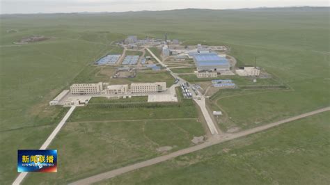 内蒙古锡林郭勒建设风电零碳智造产业园-国际能源网能源资讯中心