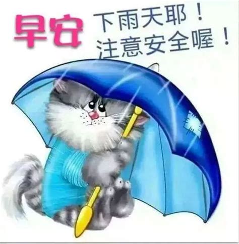 描写下雨的优秀日记范文400字7篇Word模板下载_编号qoronggx_熊猫办公