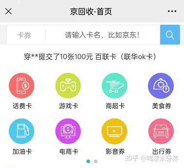 盒马鲜生app怎么使用购物卡 盒马鲜生app绑定礼品卡流程_历趣