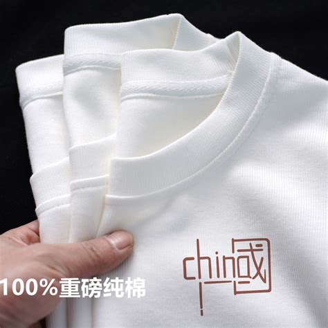 260克新疆棉t恤DIY个性班服短袖公司工作服文化衫印LOGO-阿里巴巴