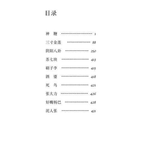 真实的“三寸金莲”，究竟是什么样的？__凤凰网