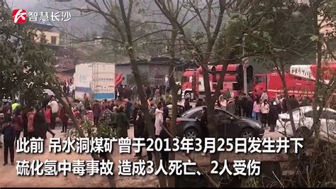 重庆永川煤矿事故搜救结束 24人被困井下，经全力搜救仅1人生还_凤凰网视频_凤凰网