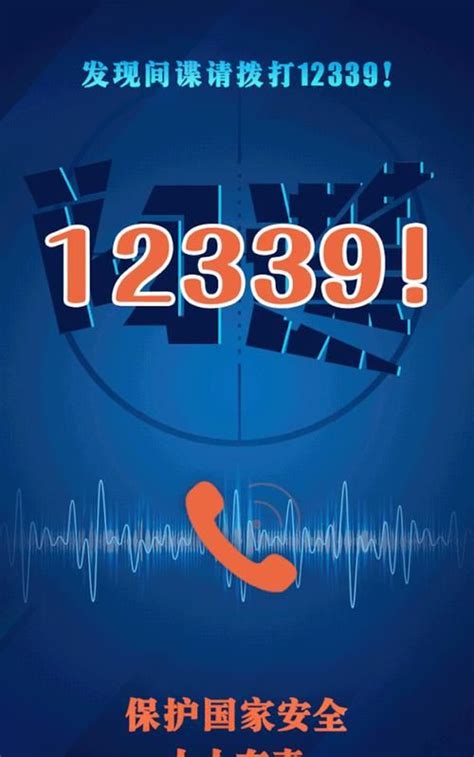 火灾隐患举报电话是多少，96119归并到12345政务服务热线 — 久久经验网